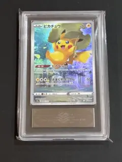 ARS10 鑑定証付き ピカチュウ 205/172 AR ポケモンカード - メルカリ