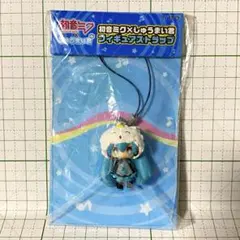 初音ミク　しゅうまい君　コラボ　ストラップ
