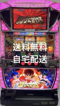 2026年最新】リングにかけろ 実機の人気アイテム - メルカリ