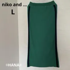 【niko and ...】アソートサイドリブスカート　グリーン系　Lのサムネイル