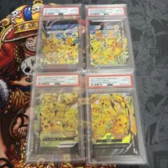 ピカチュウV-UNION PSA10,PSA9,PSA10,PSA9連番 - メルカリ