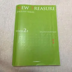 New Treasure Z会 ニュートレジャー