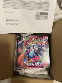 ポケモンカードゲーム インフェルノX シュリンク付き　ポケセン産