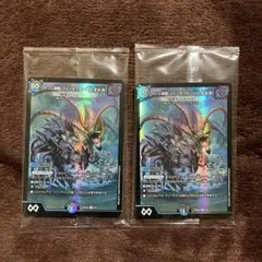 ゲンム装備【ヘヴィボウガン】vs.波衣竜 ∞龍ゲンムエンペラー 神アート ゲンム装備【ヘビィボウガン】vs.波衣竜 [∞龍 ゲンムエンペラー