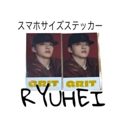RYUHEI スマホサイズステッカー GRIT BE:FIRST
