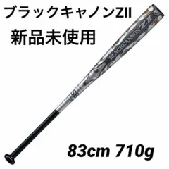 2026年最新】ブラック キャノン z2の人気アイテム - メルカリ