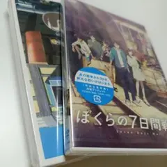 232未開封2枚①ぼくらの7日間戦争DVD②きみの声をとどけたい限定盤ブルーレイ