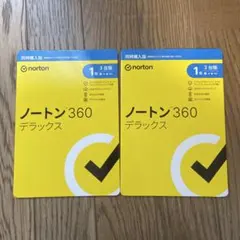 ノートン360デラックス