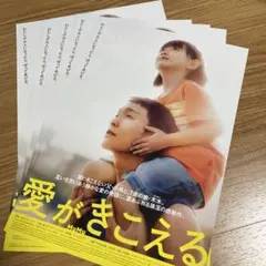 Item thumbnail for item 46a74da8-6785-467f-bdab-42e5e169439a