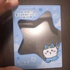 ちいかわ 星ふるスカイツリーとひみつの島 アクリル