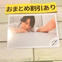 SnowMan公式写真　9175Jr.時代　　セルフィー　オフショ