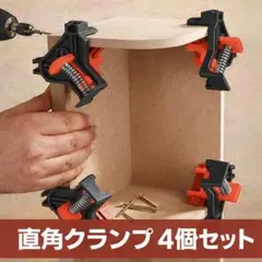 2026年最新】クランプの人気アイテム - メルカリ