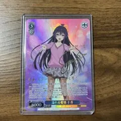 いユニオンアリーナ　サカモトデイズ　陸少糖　SR★★ サイン　佐倉綾音　パラレル いユニオンアリーナ サカモトデイズ 陸少糖 SR サイン 佐倉綾音