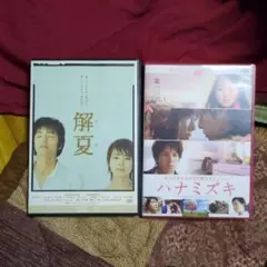 舞台 やがて君になる 水族館デート特別未公開映像 DVD - メルカリ