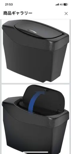 槌屋ヤック 80ハリアー用ドアポケットゴミ箱 ブラック