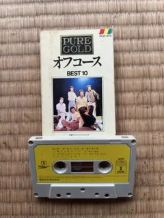 カセットテープ オフコース