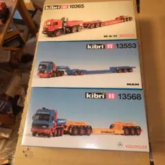 kibri HO 11998 トレーラーとトラクターのモデルキット kibri HO 11998 トレーラーとトラクターのモデルキット - メルカリ