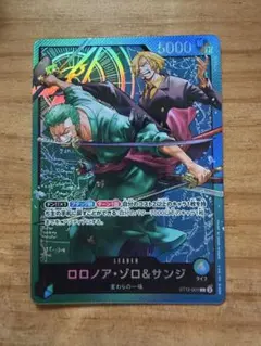2026年最新】onepiece ゾログッズの人気アイテム - メルカリ