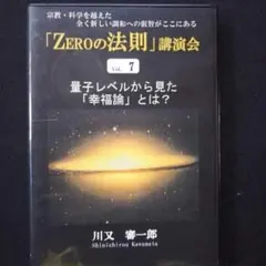 川又審一郎　DVD おまとめ 2026年最新】川又審一郎の人気アイテム - メルカリ