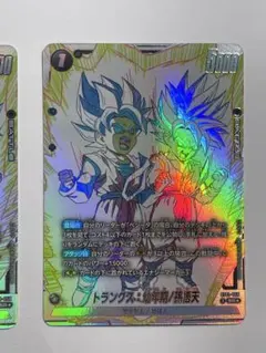 トランクス：幼年期／孫悟天 ST01-058 SR パラレル 4枚セット - メルカリ