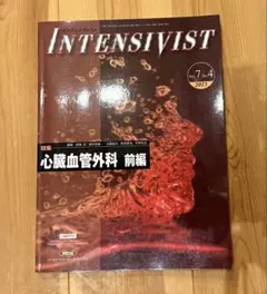 2026年最新】intensivist 心臓血管外科の人気アイテム - メルカリ
