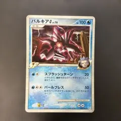 2026年最新】パルキアG[ギンガ]の人気アイテム - メルカリ