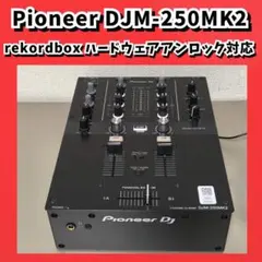 2026年最新】pioneer djm 700の人気アイテム - メルカリ
