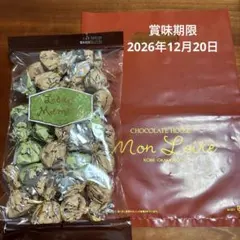 Mon Loire Leaf Memory 230gのサムネイル