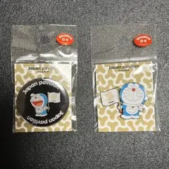 2025年最新】万博 バッジの人気アイテム - メルカリ