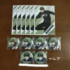 【黒バス】緑間真太郎 パルクール【アニメイト先行販売】