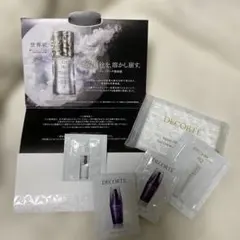 DECORTE AQ ミリオリティ毛穴美容オイル　他、トライアルセット