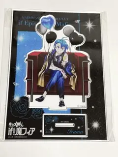 if魔フィア クラブバビル アクリルスタンド イルマ