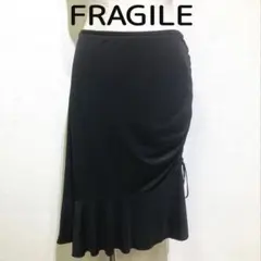 FRAGILE ブラック　フリル付きタイトスカート 日本製　美シルエット
