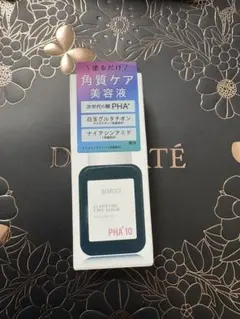 ① NOMODI CLARIFYING CARE SERUM 30mL 新品のサムネイル