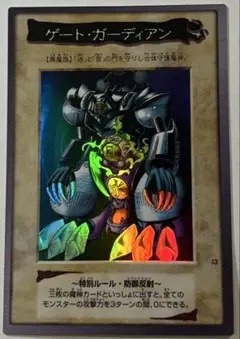 2025年最新】ゲート ガーディアン バンダイの人気アイテム