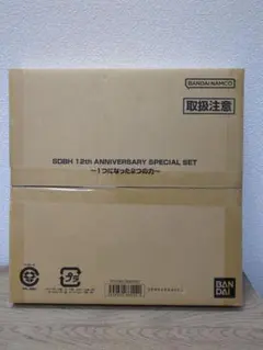 スーパードラゴンボール 12th anniversary special set