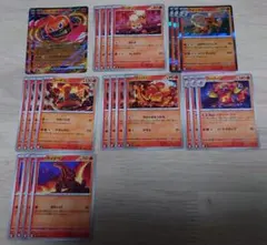 ポケモンカード（M6） ストームエメラルダほのおタイプポケモンまとめ売りのサムネイル