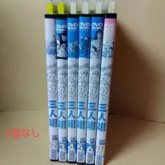 2026年最新】ズッコケ三人組dvdの人気アイテム - メルカリ