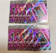 ロケット団のレシーバー SR 12枚セット M2a 217/193