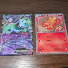 ポケモンカード メロエッタEX アチャモ 2枚セットのサムネイル