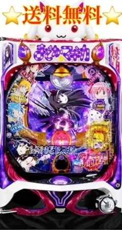 2026年最新】まどかマギカ2 実機の人気アイテム - メルカリ