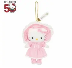ハローキティ展 フリル マスコット キーホルダー