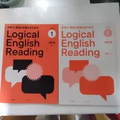 2026年最新】logical english readingの人気アイテム - メルカリ