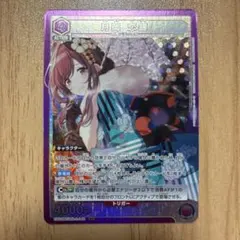 2026年最新】月岡恋鐘 ユニオンアリーナの人気アイテム - メルカリ