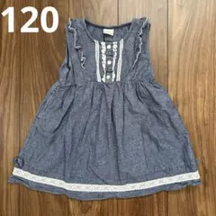 Si・Shu・Non ワンピース　120cm シシュノンのサムネイル
