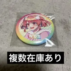 2025年最新】カラフルピーチのあ缶バッジの人気アイテム - メルカリ