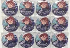 あんスタ 逆先夏目 中国 閃耀缶バッジ 12点