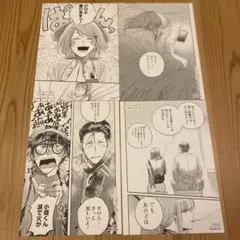 Item thumbnail for item 72189962-8d4c-4aaf-bd6b-2e92e5332433