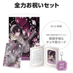 Item thumbnail for item ab6fa0a6-195e-4f69-8012-c258fda10532