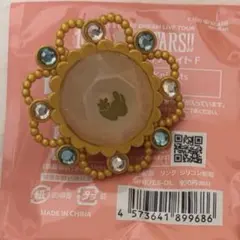 あんスタ 真白友也 リンライ スタライ10th